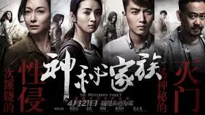 口碑口径回访记录配图